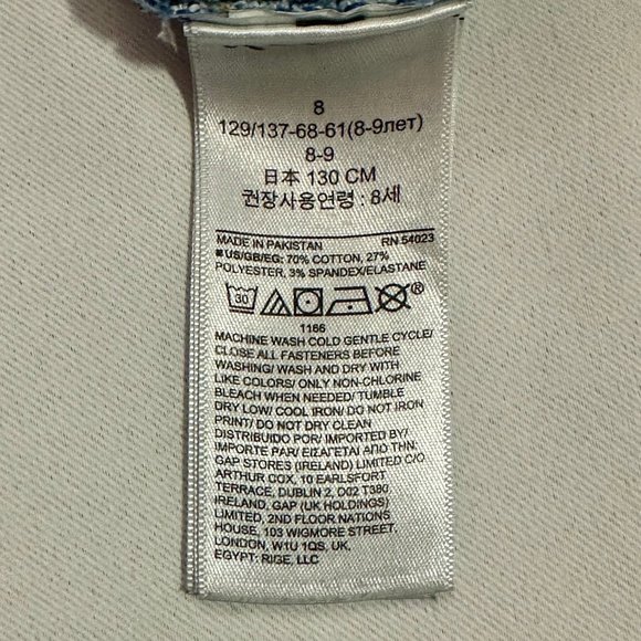 Gap Kids Skinny Jeans Size 8 - Picture 5 of 5